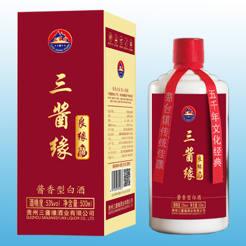 仨酱缘良缘酒