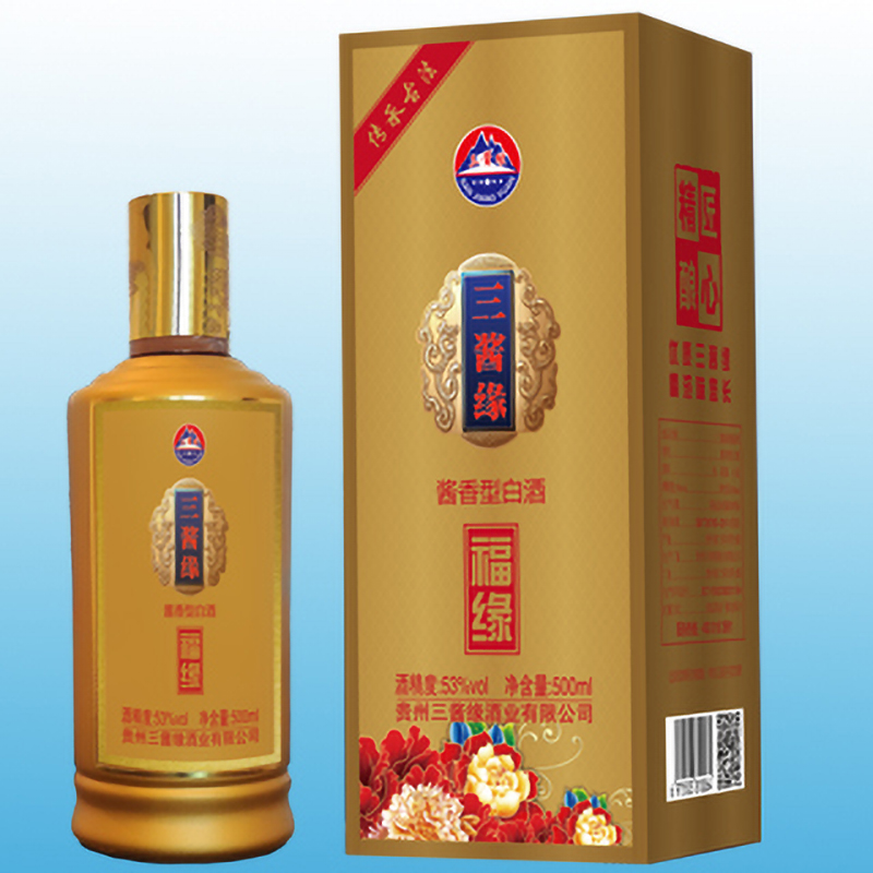 仨酱缘福缘酒