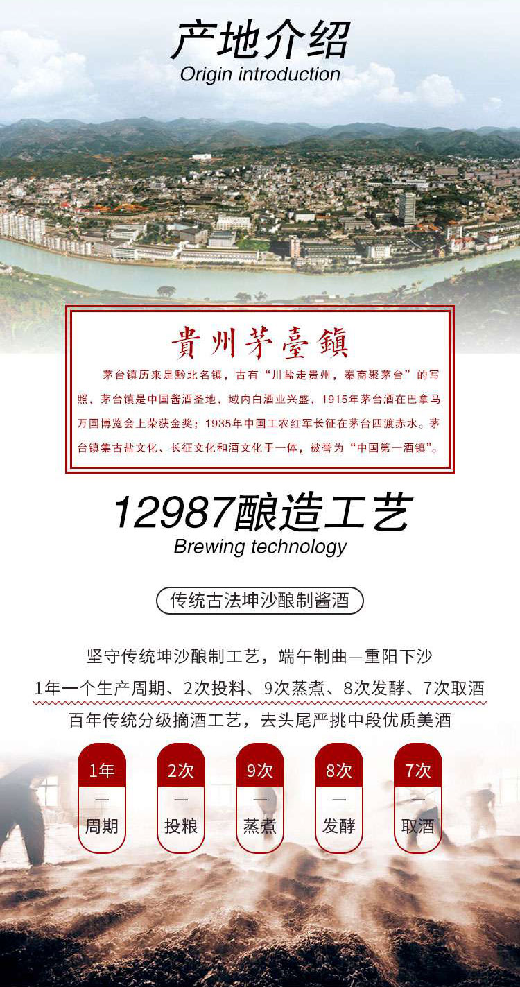 仨酱缘随缘酒