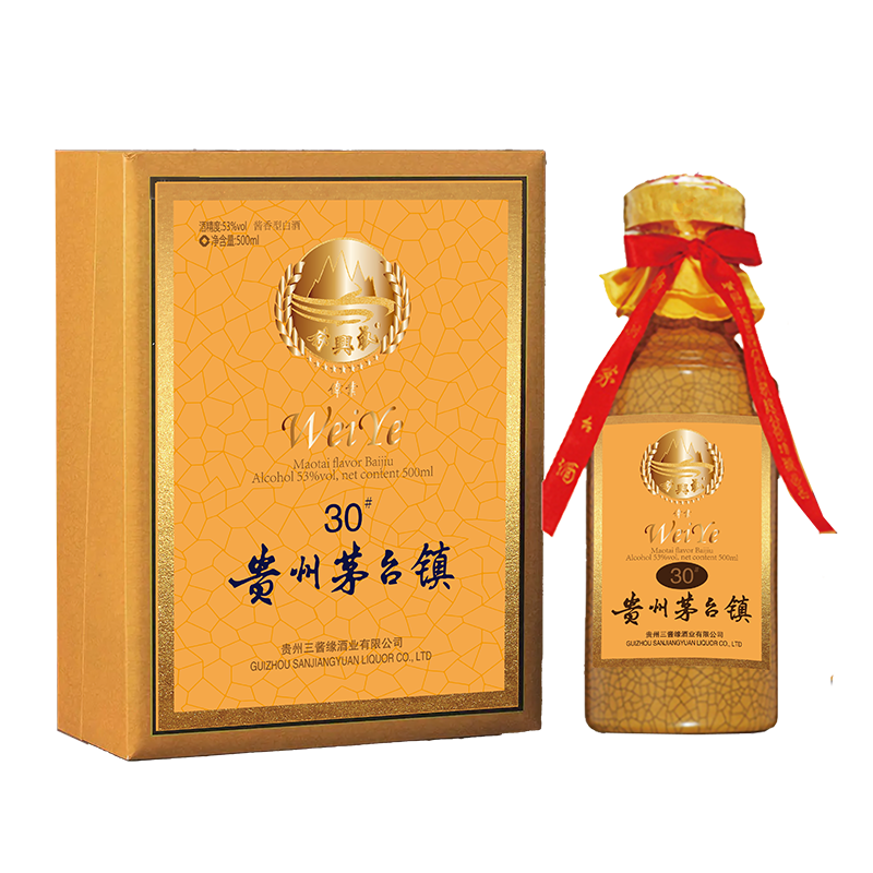 府兴盛 伟业酒